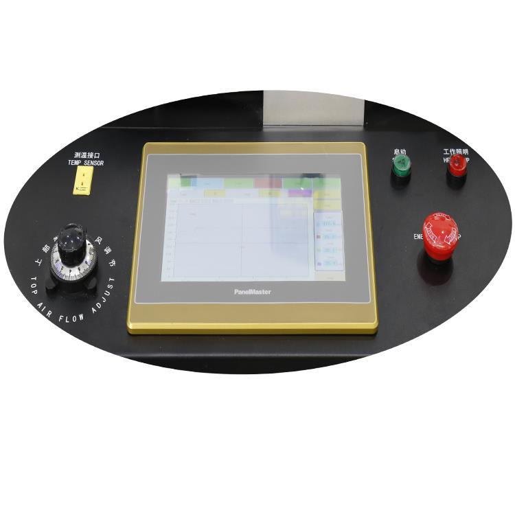touchscreen for reballing